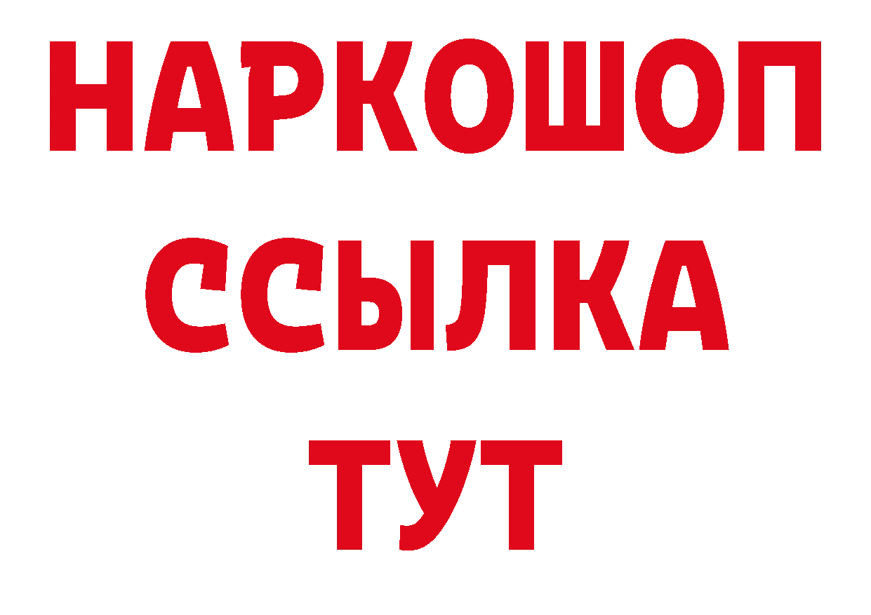 А ПВП Соль tor дарк нет блэк спрут Питкяранта